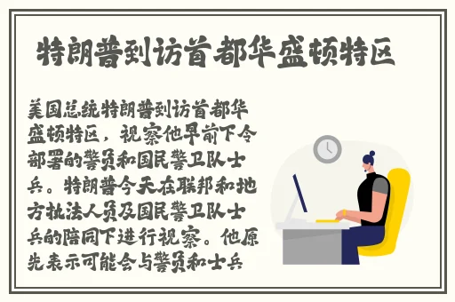强㢨APP8300