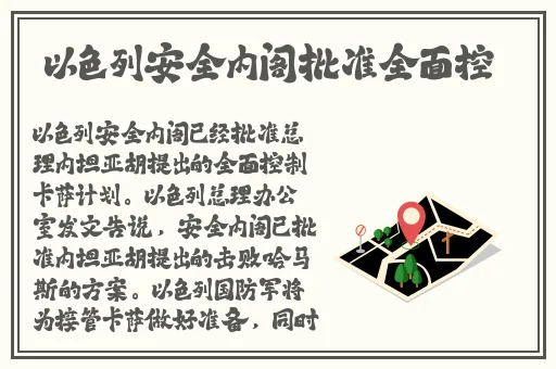 羞羞漫画在线入口漫画的结局