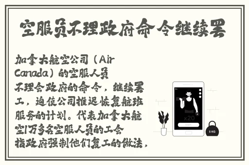 老师没带罩子让我吃了一节课