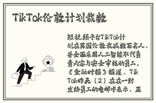 亂伦WWWHD海角天涯媒